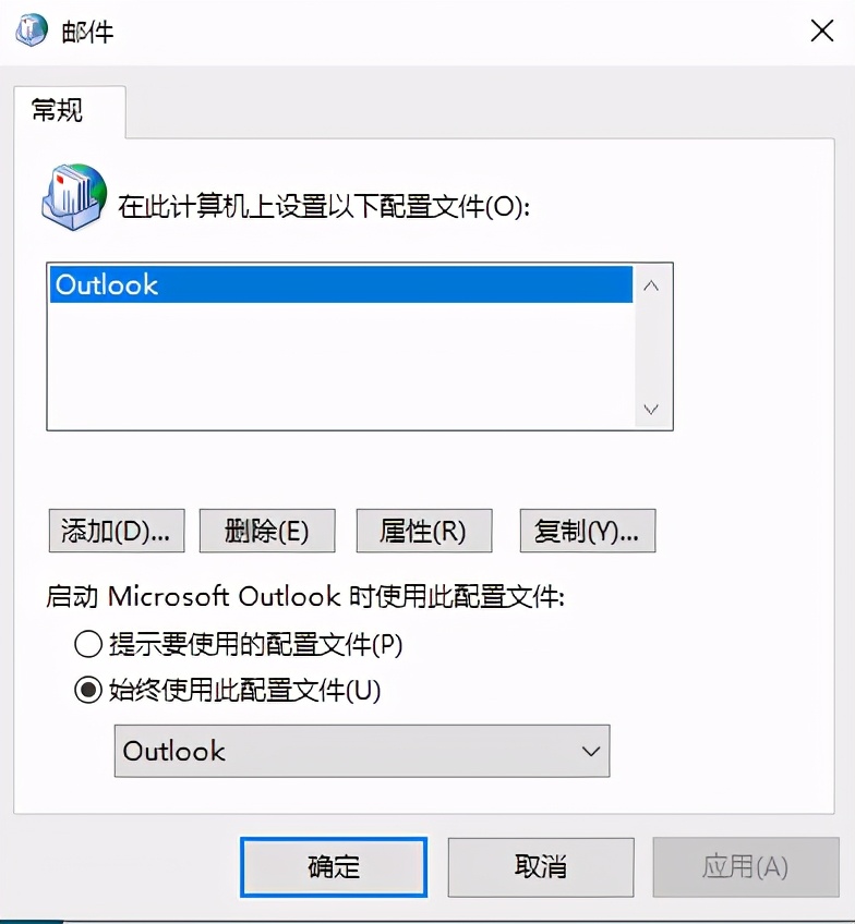outlook邮箱收件服务器设置_Outlook365邮箱崩溃解决方法_备份还原Outlook数据