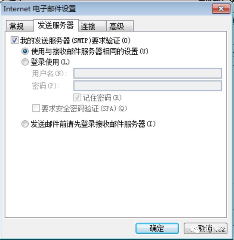 outlook邮箱收件服务器设置_设置Outlook2010收发Outlook.com邮件_使用Outlook2010登录outlook.com邮箱