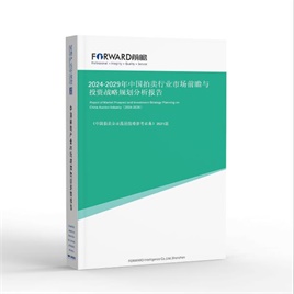 2025-2030年中国拍卖行业市场前瞻与投资战略规划分析报告