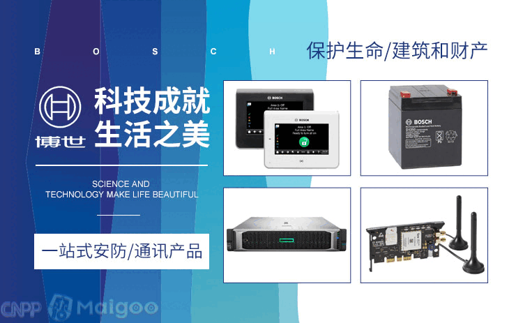 十大数字会议系统品牌推荐_数字会议系统品牌排行榜_智能电视八大视频软件排行榜 你不可不知