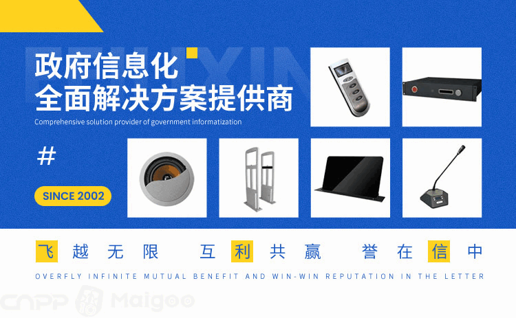 数字会议系统品牌排行榜_十大数字会议系统品牌推荐_智能电视八大视频软件排行榜 你不可不知