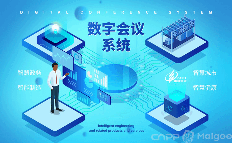 智能电视八大视频软件排行榜 你不可不知_数字会议系统品牌排行榜_十大数字会议系统品牌推荐