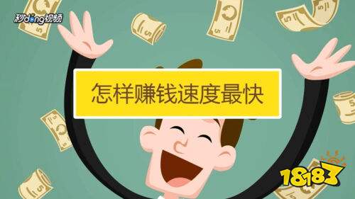 qq上什么游戏可以赚钱 拉新用户注册赚钱的软件