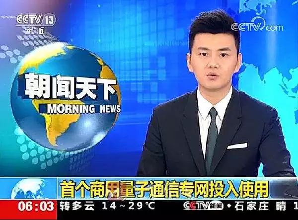 信道容量最佳输入概率分布编码_量子通信原理_量子密钥分发技术