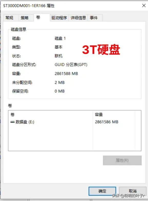 win10esp分区引导修复_GPT分区表优势与适用场景_MBR与GPT分区体系