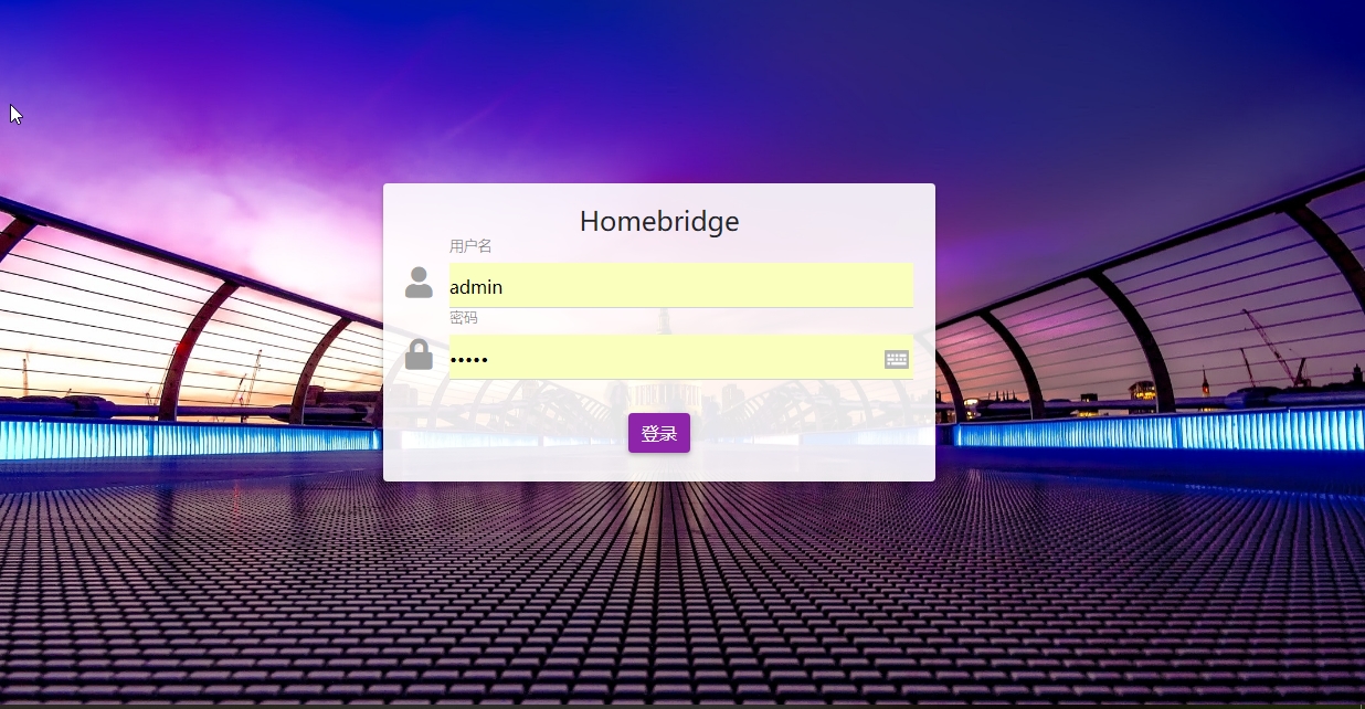 树莓派接入HomeKit_树莓派离线安装软件_Homebridge搭建智能家居系统