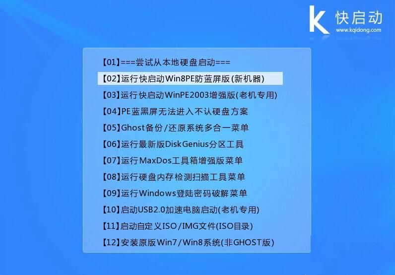 DiskGenius分区工具使用_win10esp分区引导修复_GPT转MBR教程