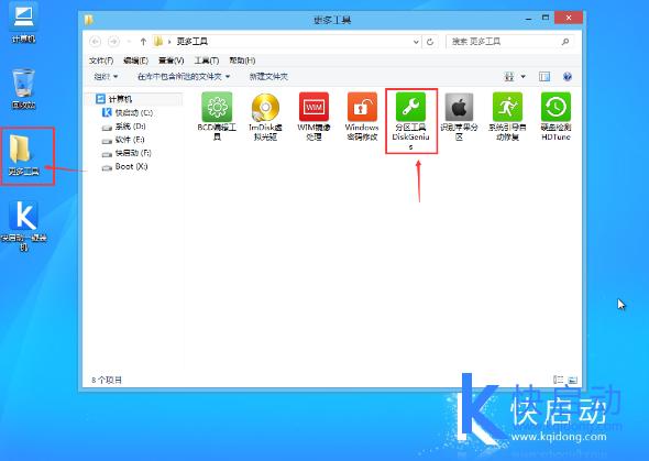 win10esp分区引导修复_DiskGenius分区工具使用_GPT转MBR教程
