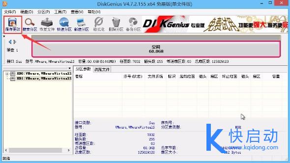 GPT转MBR教程_win10esp分区引导修复_DiskGenius分区工具使用