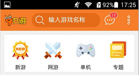 恐怖医院土耳其下载 九游下载教程 恐怖医院土耳其安卓下载_恐怖医院2完安卓版攻略