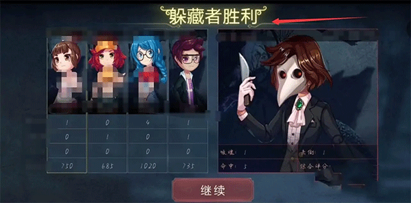 恐怖医院2完安卓版攻略_恐怖躲猫猫2恐怖医院游戏_恐怖躲猫猫2非对称对抗竞技游戏
