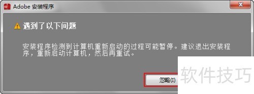 PhotoshopCS6中文版激活教程_PhotoshopCS6安装与破解方法_ps安装要登陆怎么办
