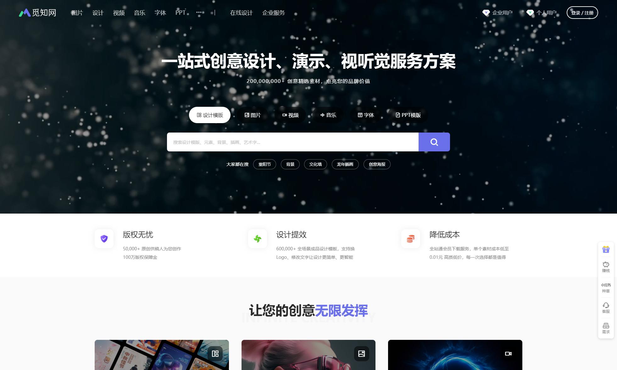 高质量图片图标矢量图资源_设计素材网站推荐_求优秀的网页设计网站