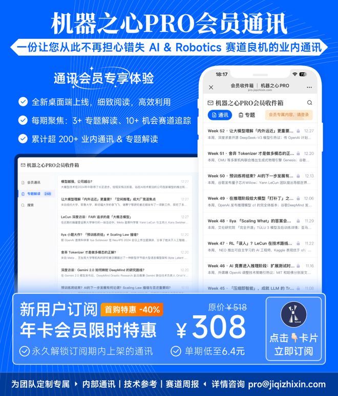 GPT-5 Router 动态切换机制_AI 原生应用打破互联网巨头流量垄断_WhatsApp