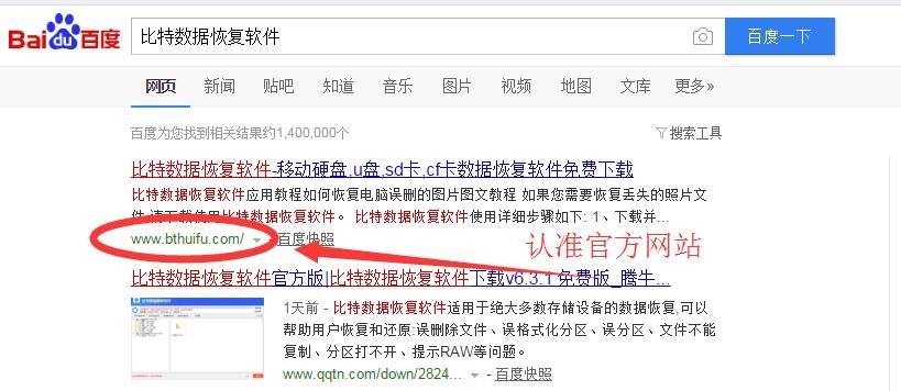 硬盘分区后数据丢失了怎么恢复