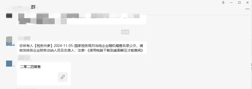 钓鱼网页下载链接防范_木马病毒微信群传播_电脑说该网页无法连接