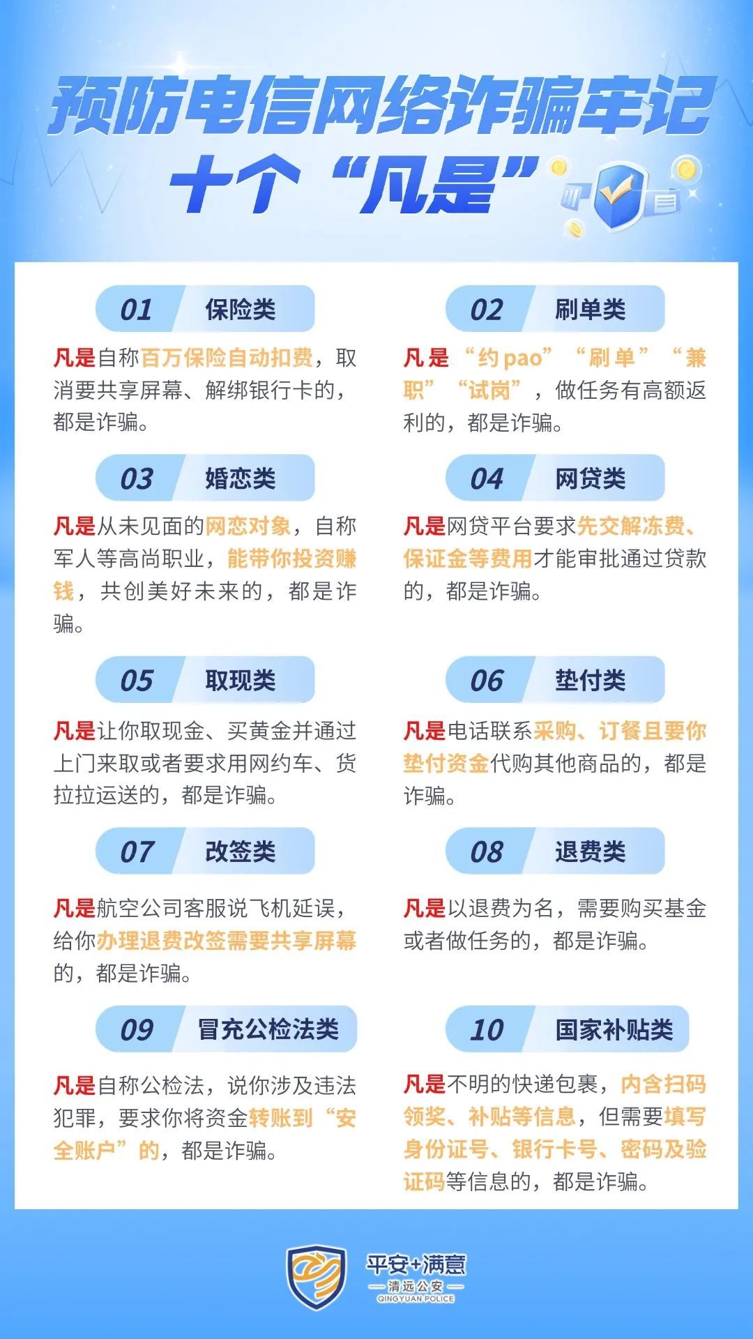 钓鱼网页下载链接防范_木马病毒微信群传播_电脑说该网页无法连接