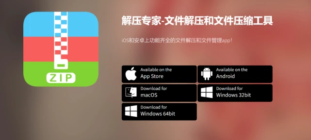 压缩文件密码输入错误_WinRAR去广告激活版下载_解压密码错误提示