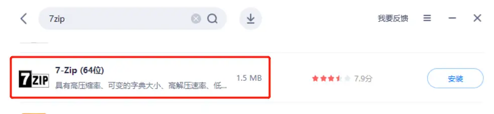 WinRAR密码错误如何解决_压缩文件密码输入错误_WinRAR解压密码错误原因及解决方法