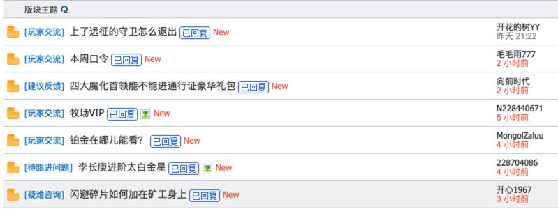 陈阿姨的《QQ农场》习惯_qq农场有机种子是什么_玩《QQ农场》超过10年
