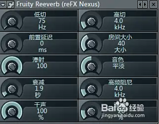 怎样用水果音乐软件去制作DJ电音音色