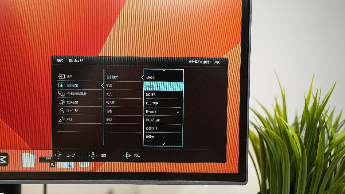 e人e本如何与电脑显示器联结_iPad外接显示器_明基PD2506Q设计显示器
