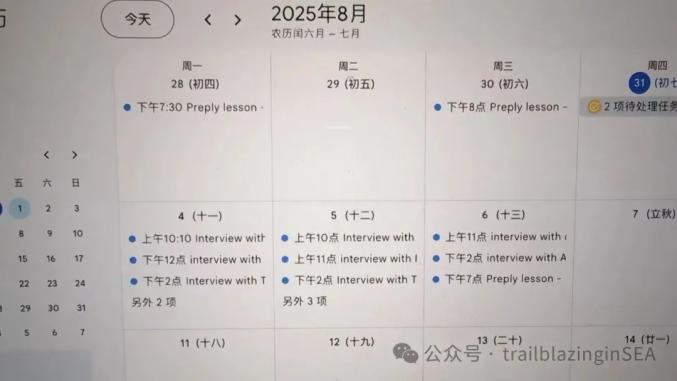 马来西亚招聘渠道技巧_WhatsApp_出海东南亚招聘难题