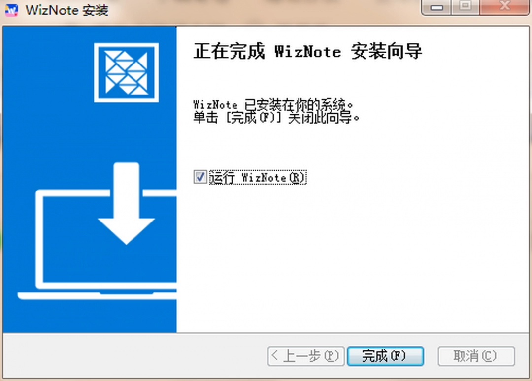 为知笔记团队协作功能_为知笔记云笔记工具_为知笔记如何保存网页上的链接