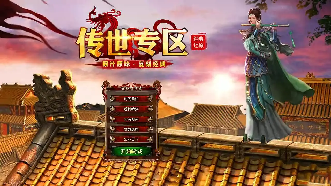 手机多人对战网络游戏_高性能手机游戏配置_骁龙8+手机推荐