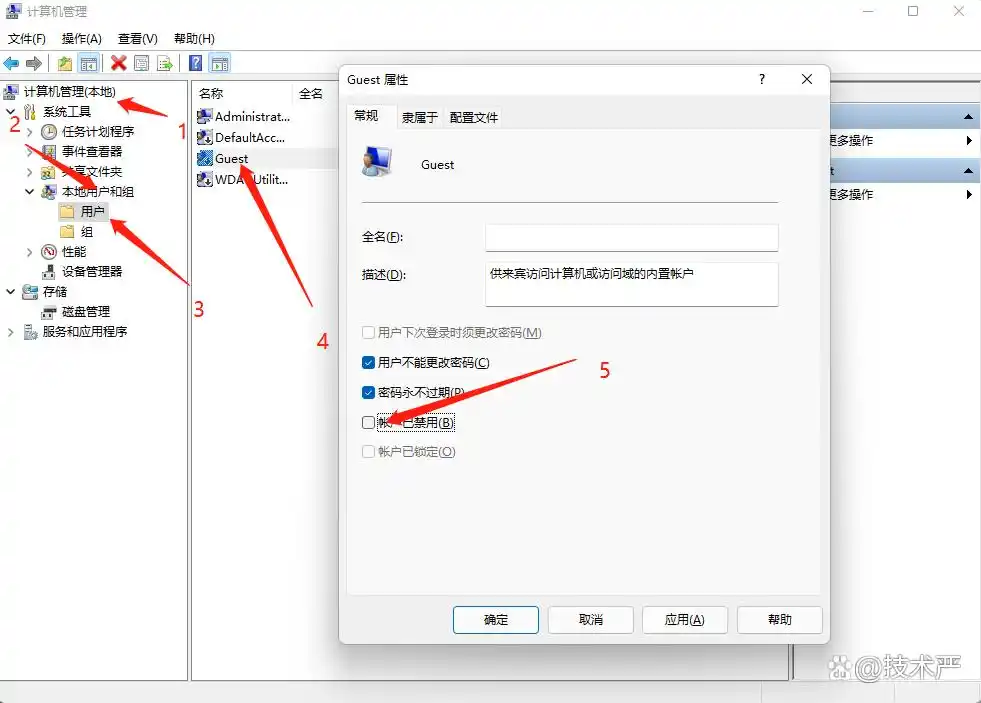 win7无法连接打印机拒绝访问_无法连接共享打印机_拒绝访问共享打印机