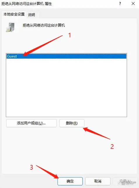 win7无法连接打印机拒绝访问_无法连接共享打印机_拒绝访问共享打印机