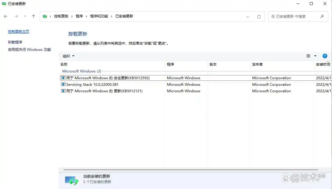 win7无法连接打印机拒绝访问_无法连接共享打印机_拒绝访问共享打印机