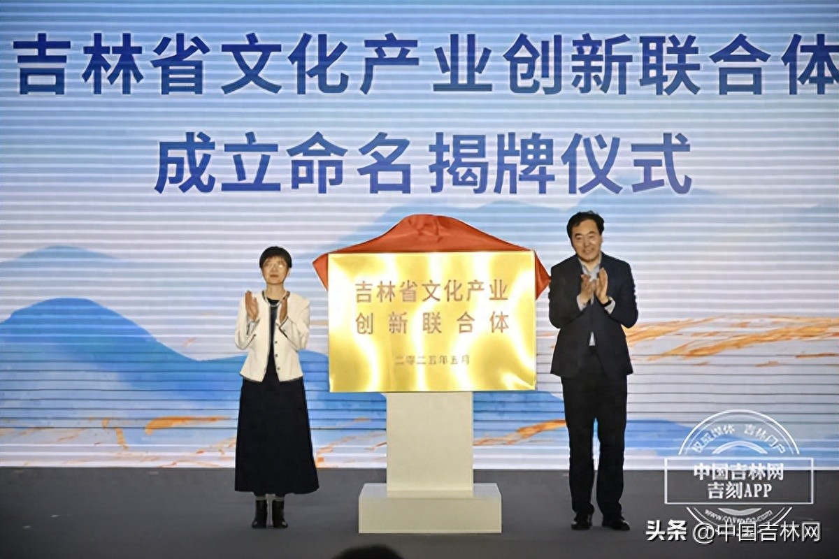吉林省文化产业创新联合体_长春做小程序专业吉网传媒好_人工智能在文化领域应用