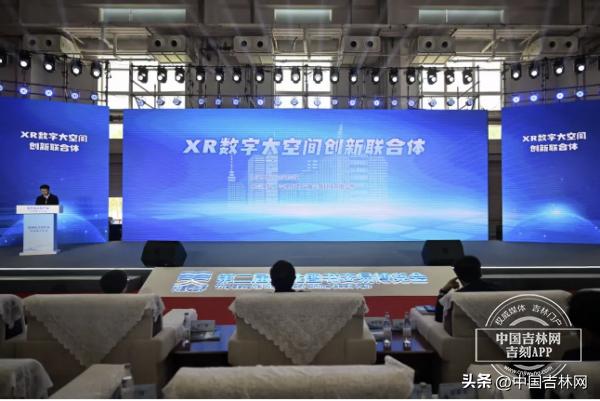 长春做小程序专业吉网传媒好_吉林省文化产业创新联合体_人工智能在文化领域应用