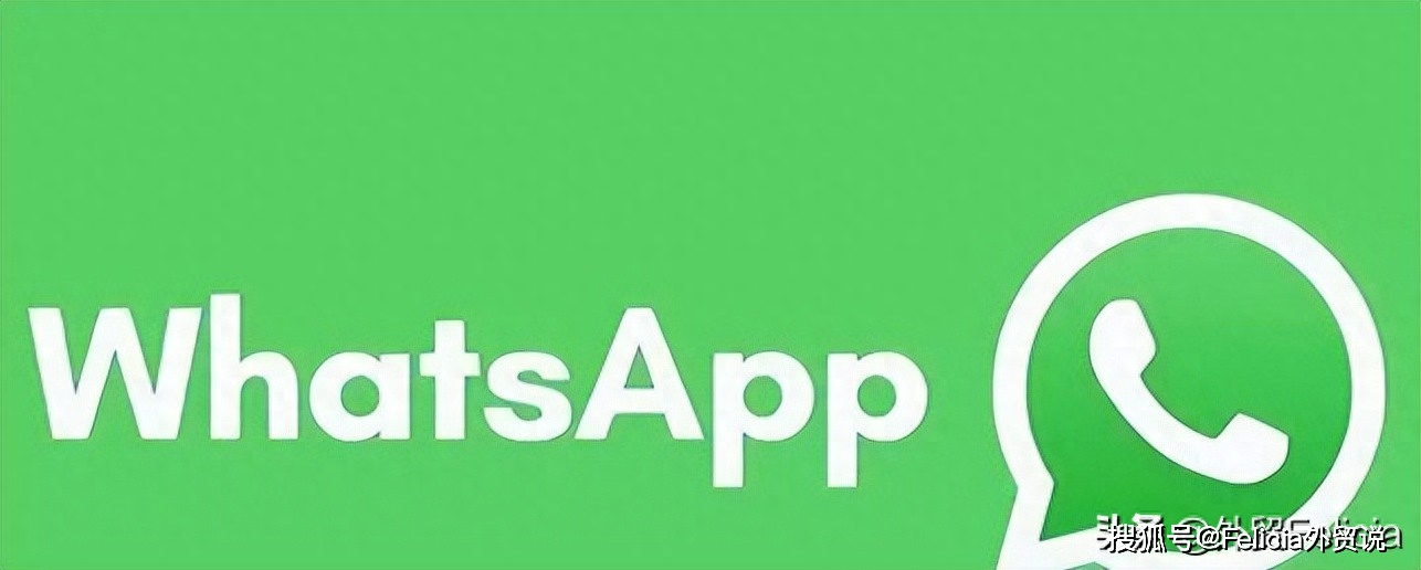 WhatsApp_WhatsApp开发进阶技巧_WhatsApp养号方法