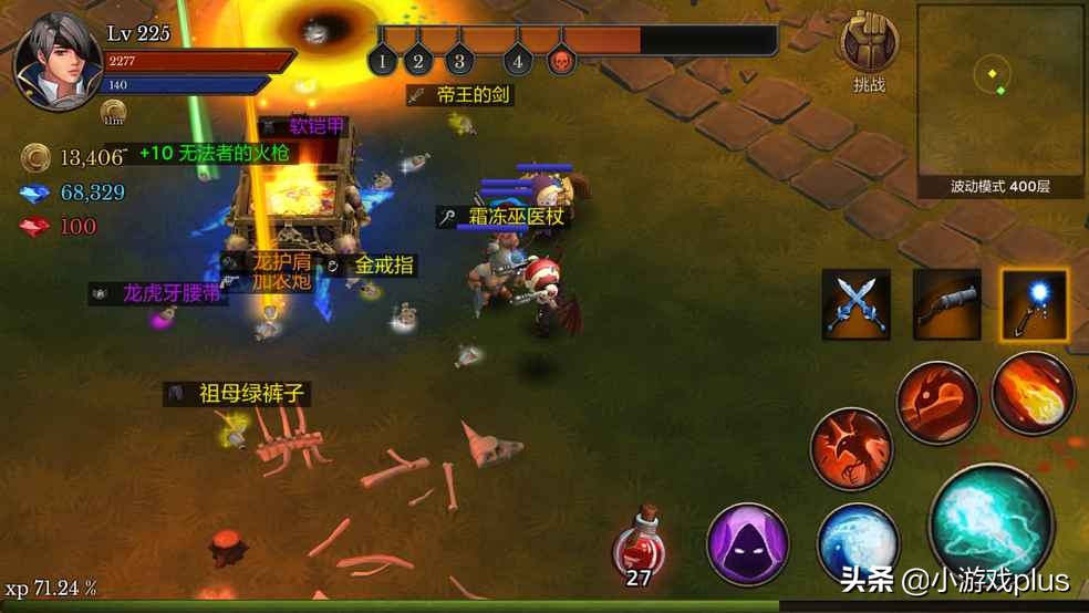 免费RPG手机游戏_传奇世界手游电脑上能玩吗_最好玩的手机RPG游戏推荐