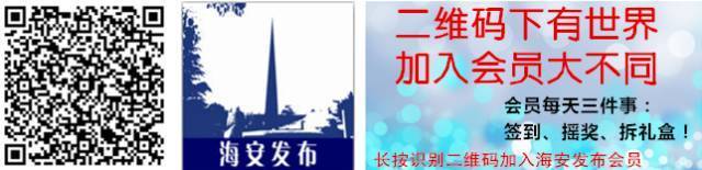 宁启铁路自动售取票机攻略_海安火车站自动售取票机_自动取票机取学生票图