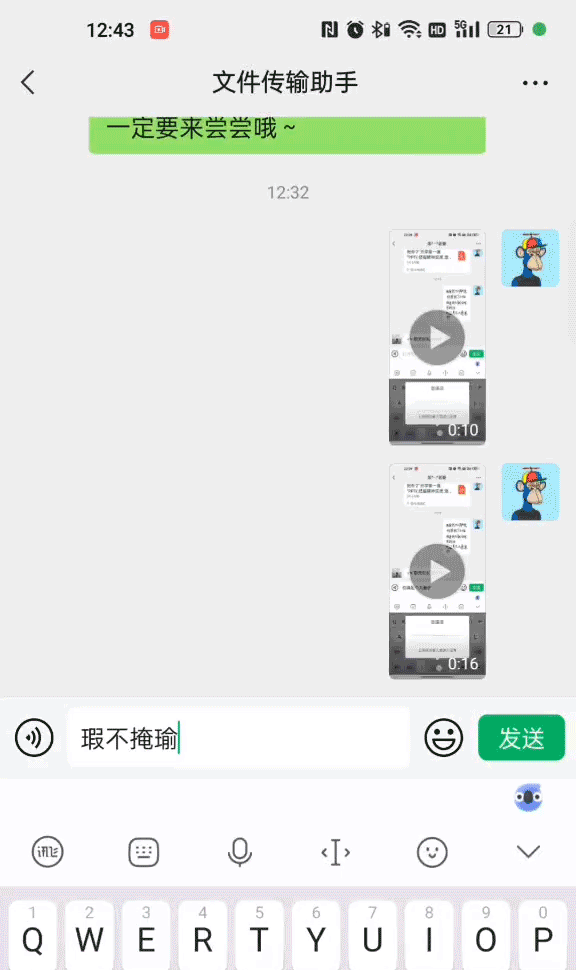 怎么样用手机写稿子_滑动输入法使用方法_讯飞输入法技巧