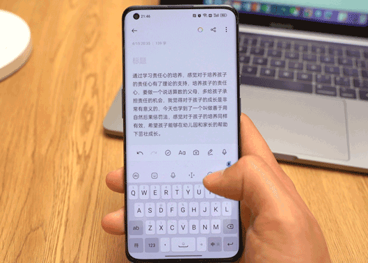 滑动输入法使用方法_怎么样用手机写稿子_讯飞输入法技巧