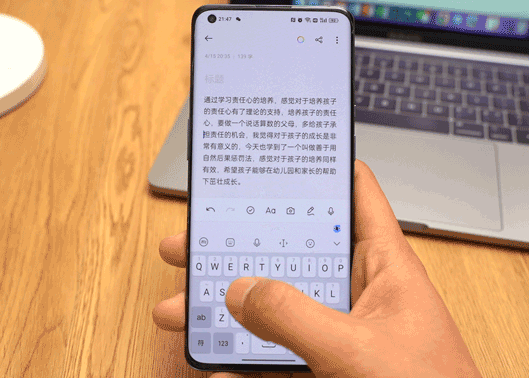 滑动输入法使用方法_怎么样用手机写稿子_讯飞输入法技巧
