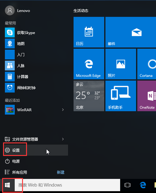 Windows可以启动到桌面_联想安全模式启动以后_Windows无法启动到桌面