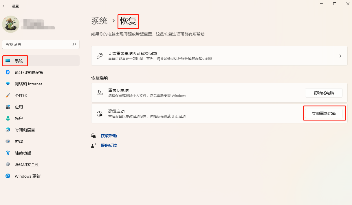 Windows可以启动到桌面_联想安全模式启动以后_Windows无法启动到桌面