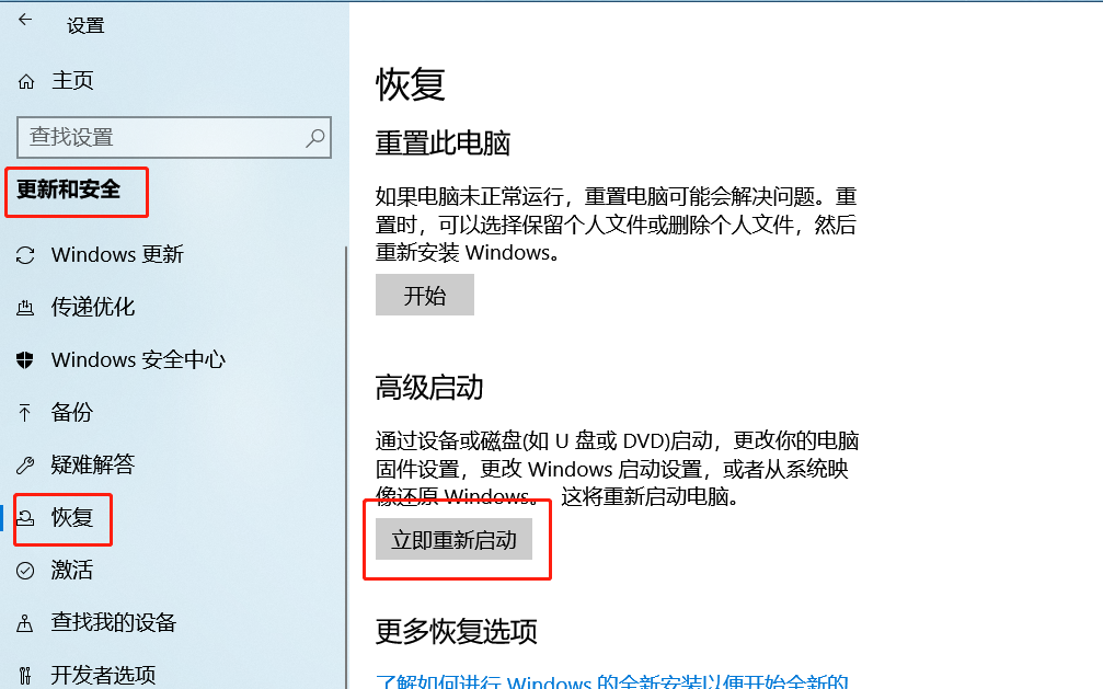 联想安全模式启动以后_Windows无法启动到桌面_Windows可以启动到桌面