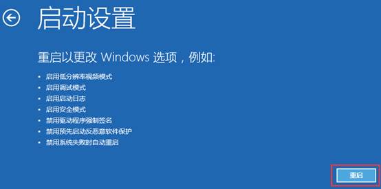 联想安全模式启动以后_Windows无法启动到桌面_Windows可以启动到桌面