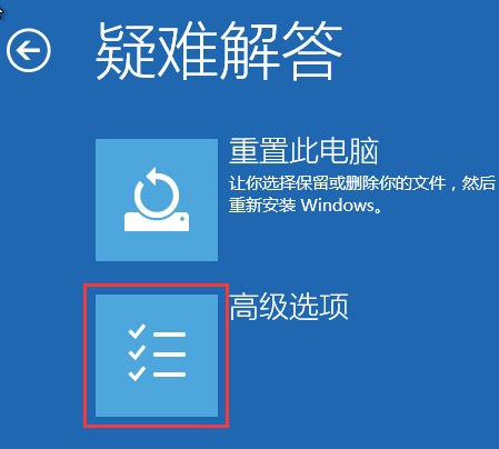 Windows可以启动到桌面_Windows无法启动到桌面_联想安全模式启动以后
