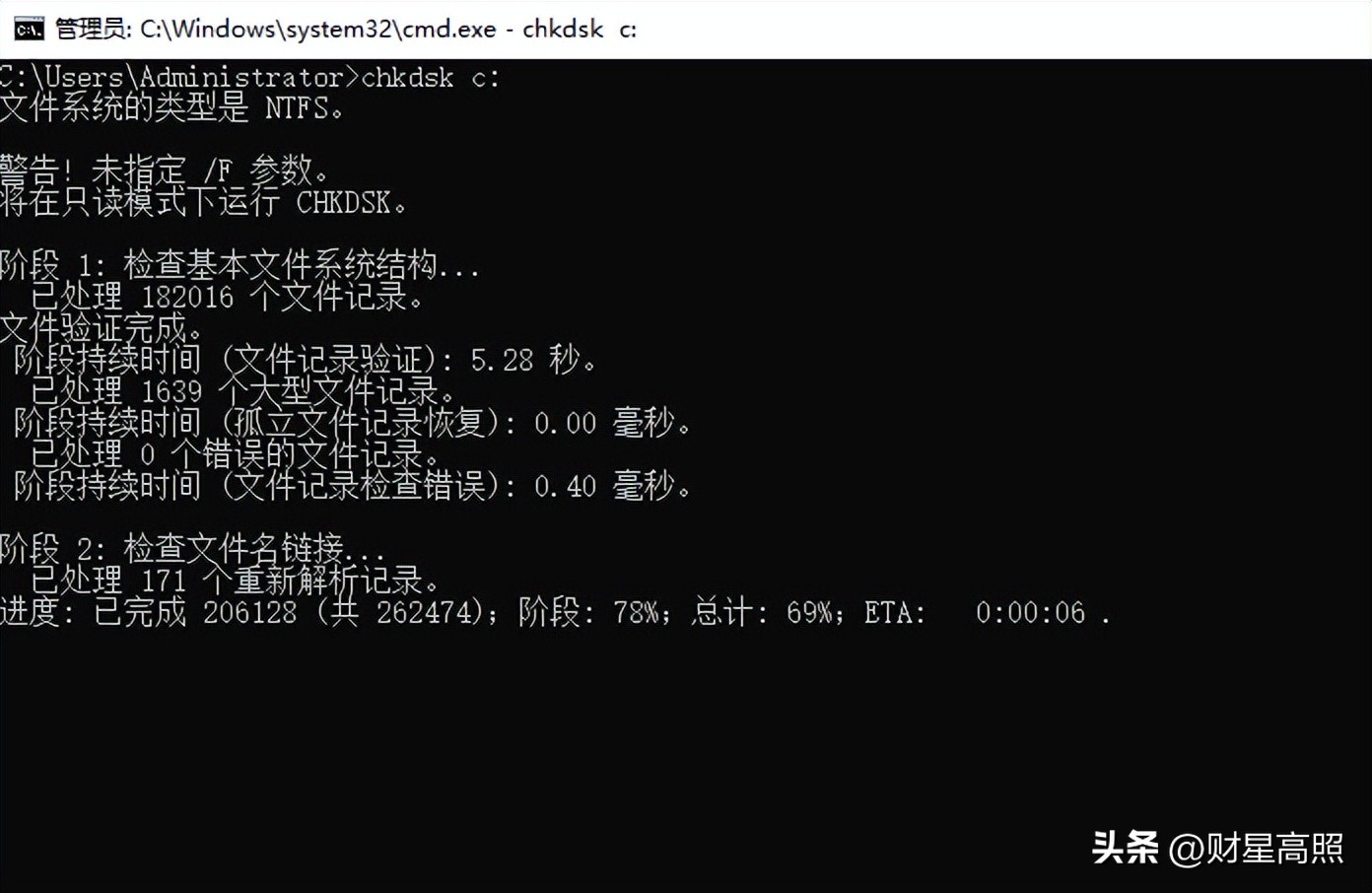 Windows7黑屏进不去桌面解决方法_Windows7开机黑屏安全模式修复_电脑开机以后没有桌面
