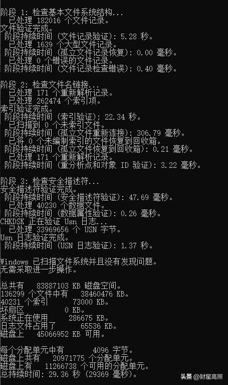 Windows7开机黑屏安全模式修复_Windows7黑屏进不去桌面解决方法_电脑开机以后没有桌面