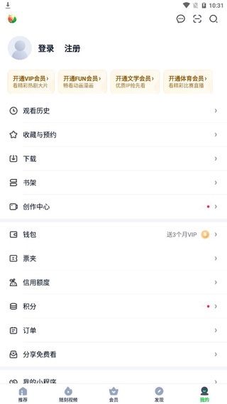 爱奇艺图片33
