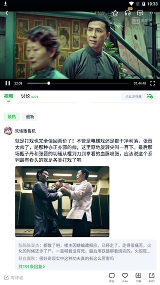爱奇艺图片34