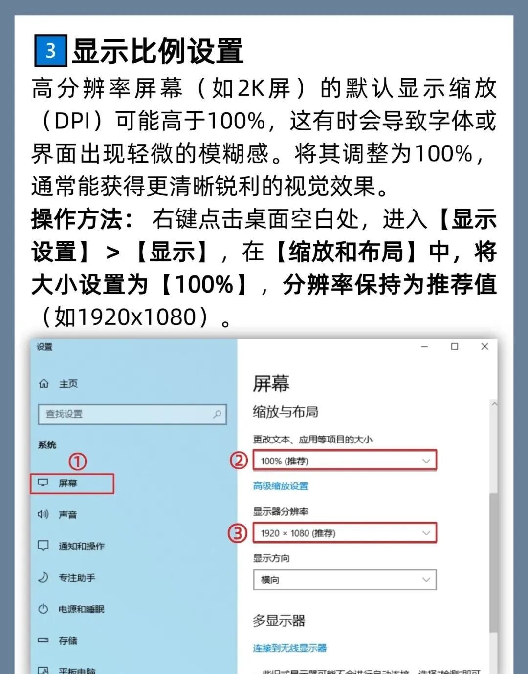 Windows系统性能优化技巧_怎样才能让电脑运行快_电脑开机慢解决方法
